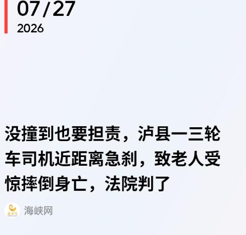 冤不冤？没撞到人也要赔10万。四川泸县，男子在赶集日驾驶三轮车，经过一处没红绿灯