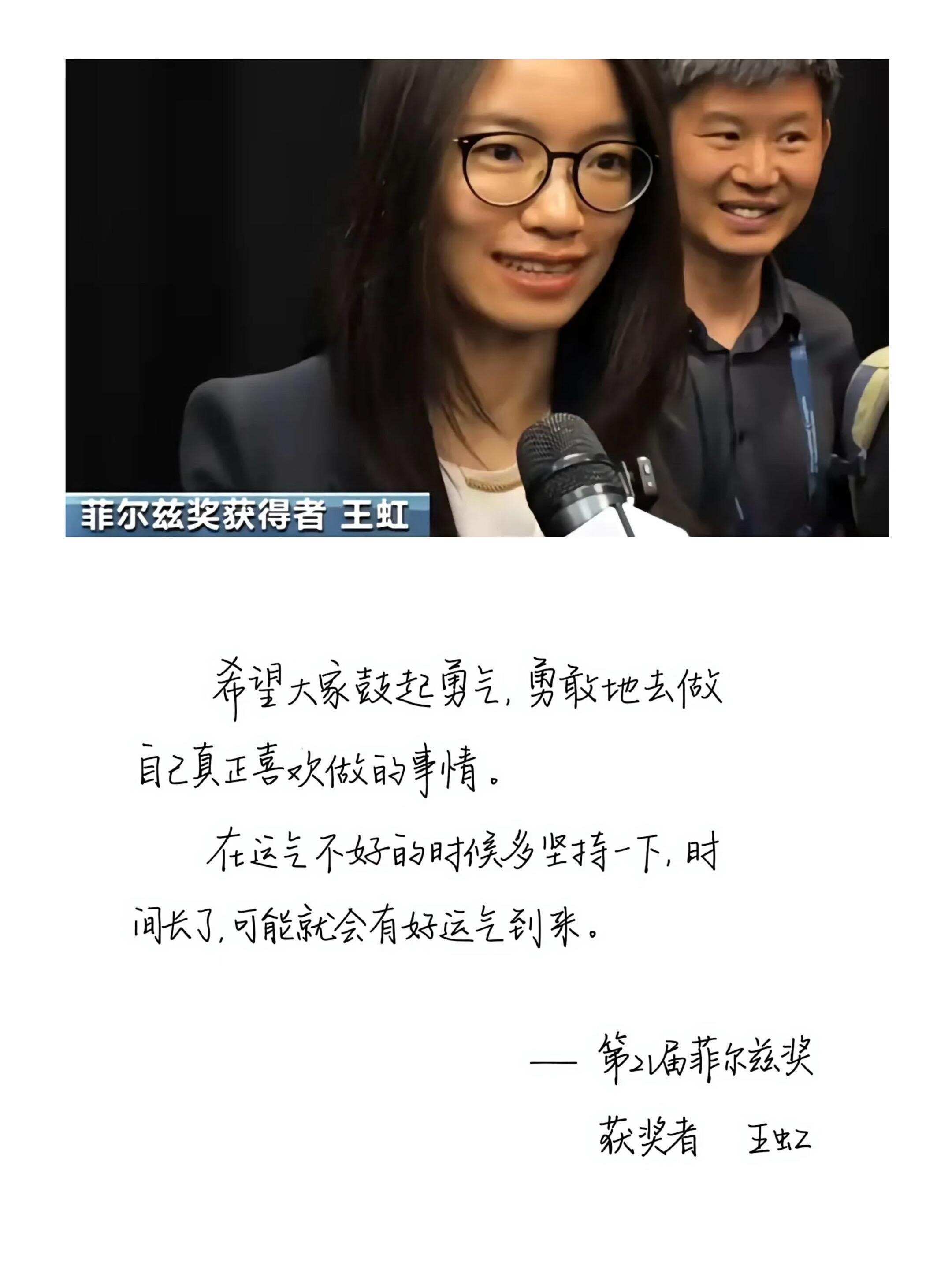 𝙎𝙝𝙖𝙧𝙚｜王虹女士📚高能量学习张力壁纸九亿少女的梦