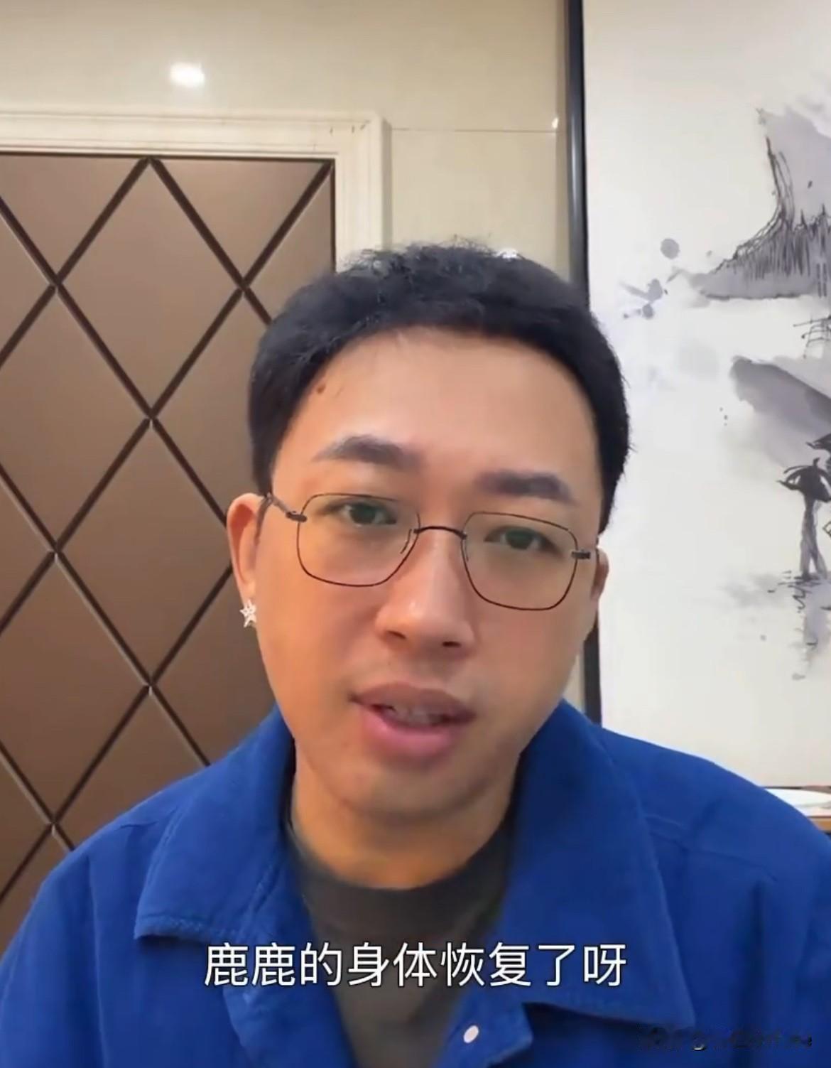 11月9日，于正直播谈到白鹿，赵露思，吴谨言！于正透露白鹿的头疼已经康复，他本人