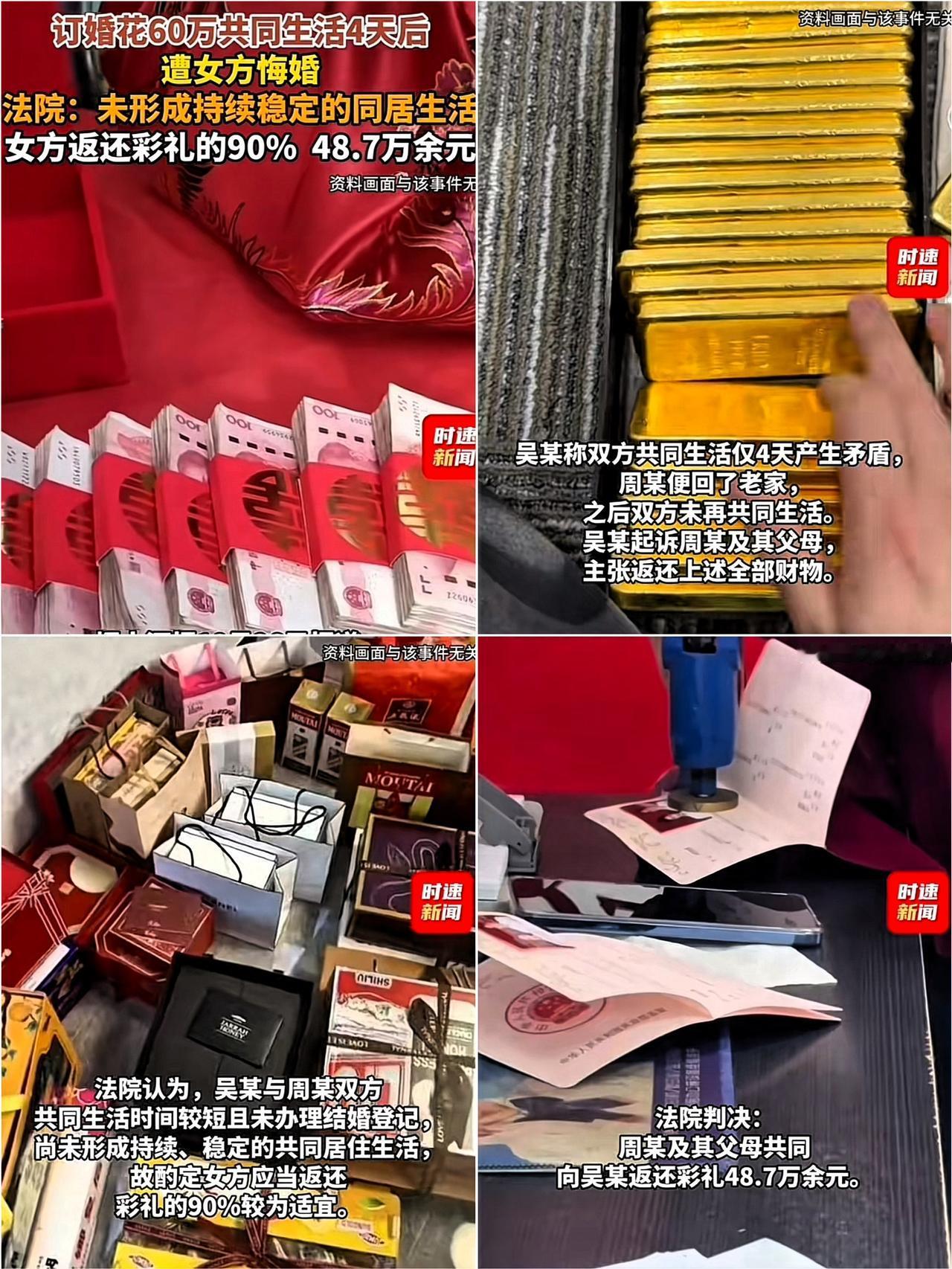 毒贩看了落泪,园区看了心碎!当代小仙女的赚钱方式!江西男子花60万订婚遭悔