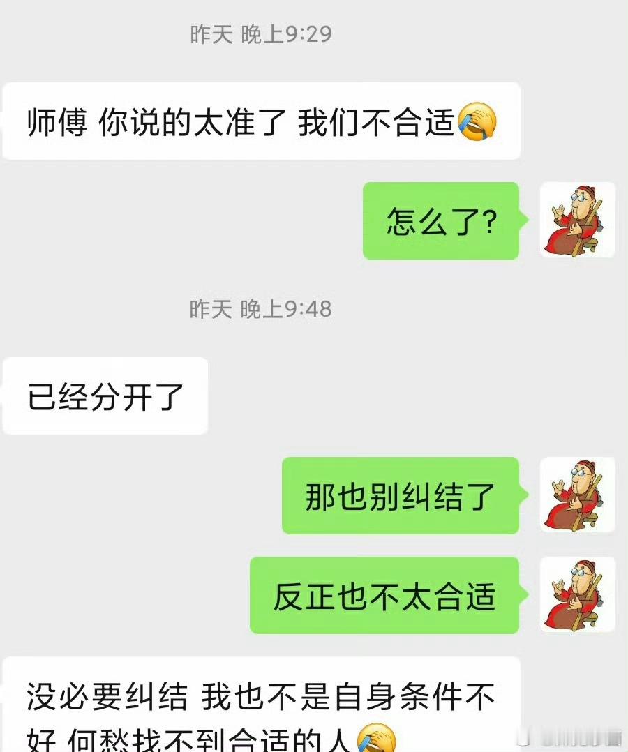 她前两天过来找我和另外一个男孩子合婚。两个盘夫妻宫是相冲的。代表婚后有些事情打不