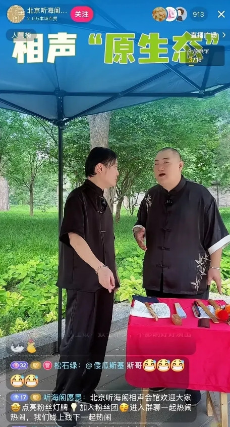 离开德云社以后，商演没了，园子没了，连个像样的舞台都没了。现在倒好，三十度的大太