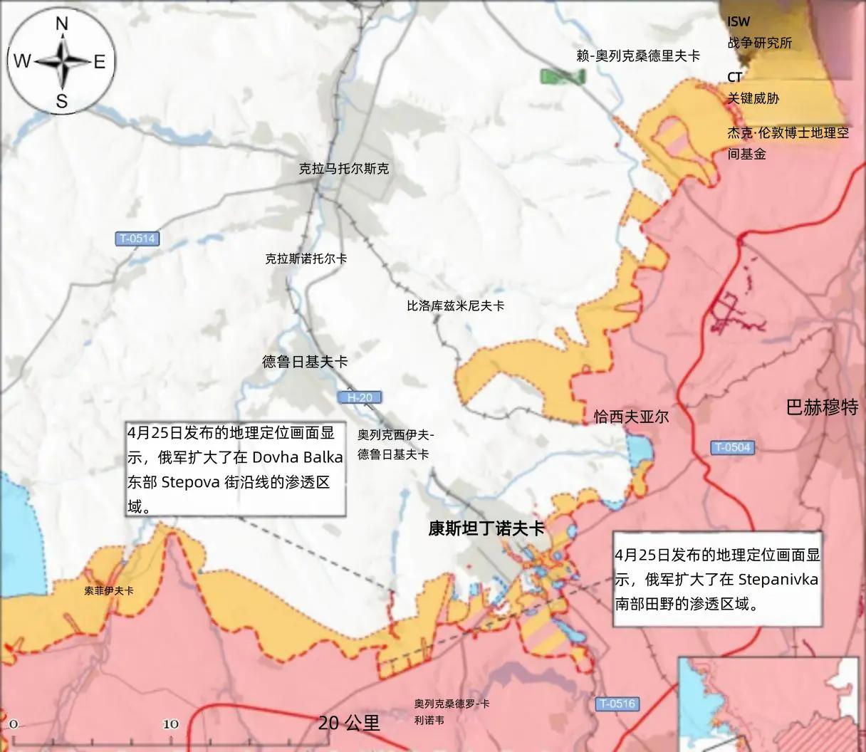 决战双子城之外围争夺：俄军在康城多处扩大渗透区4月25日至26日，地理定位视