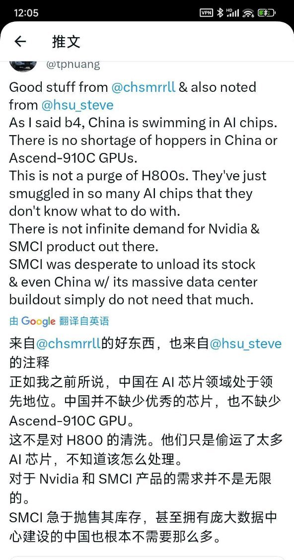 突发:Alibaba面向国外的平台上出现大量抛售英伟达GPU,有人分析称这是炒卡