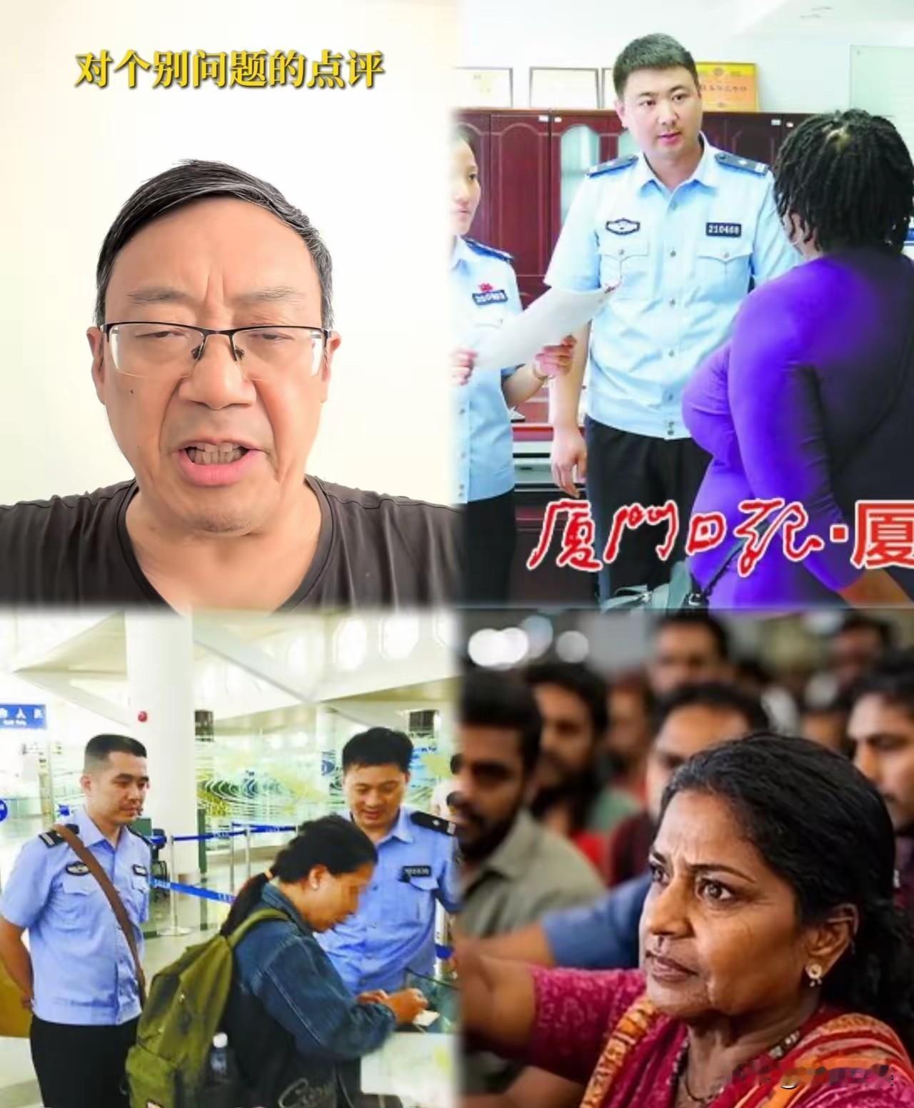 近日，南京大学汤家凤教授连续发文，针对外籍人员来华相关现象提出多个疑问，重点询问