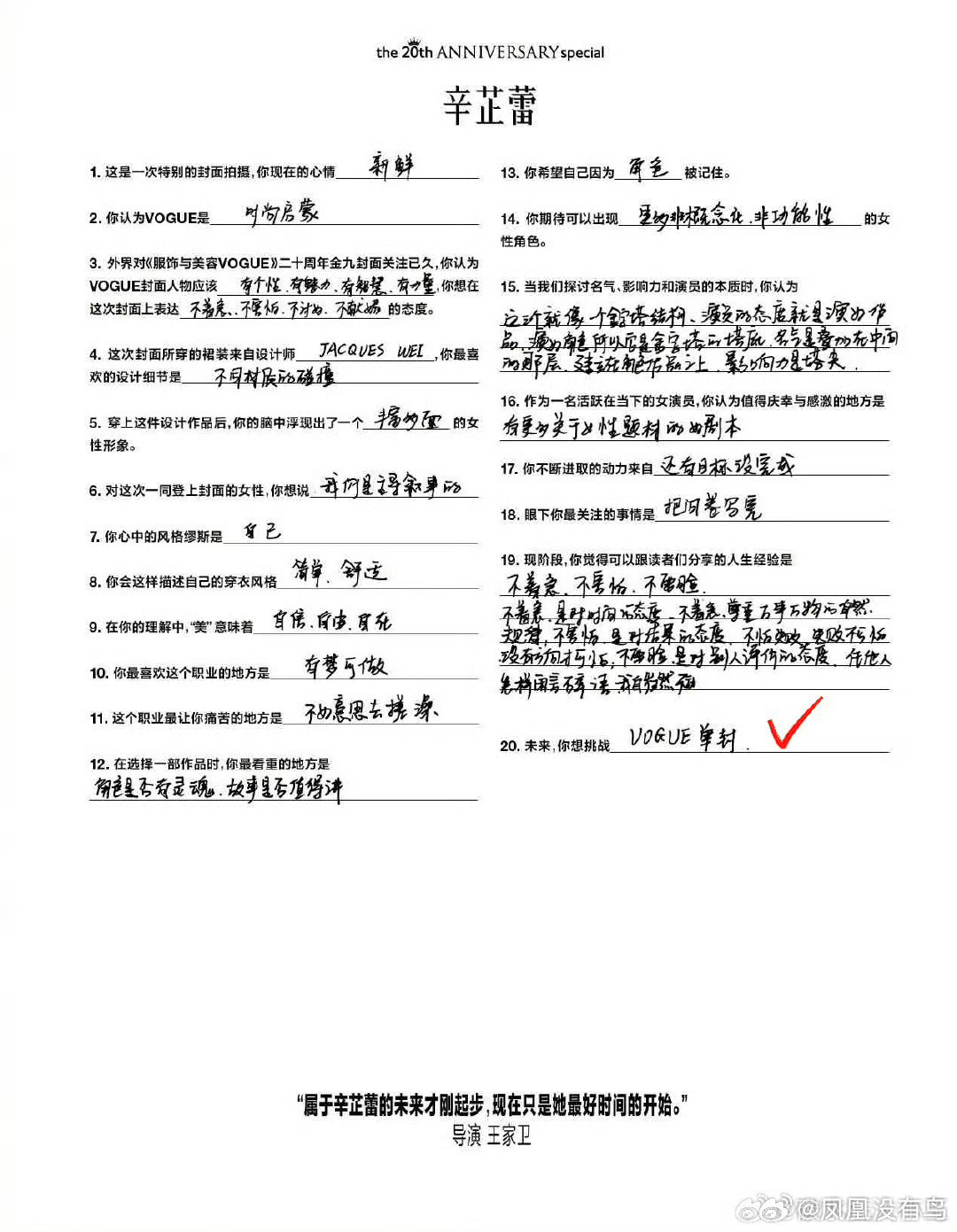 拿奖真好​​​