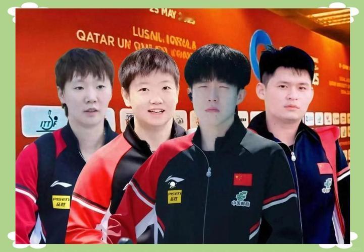 4位乒坛球员合照：我认出了凤目流眄的孙颖莎，凤眼如虹的王曼昱；刘海齐眉、眼眯成缝