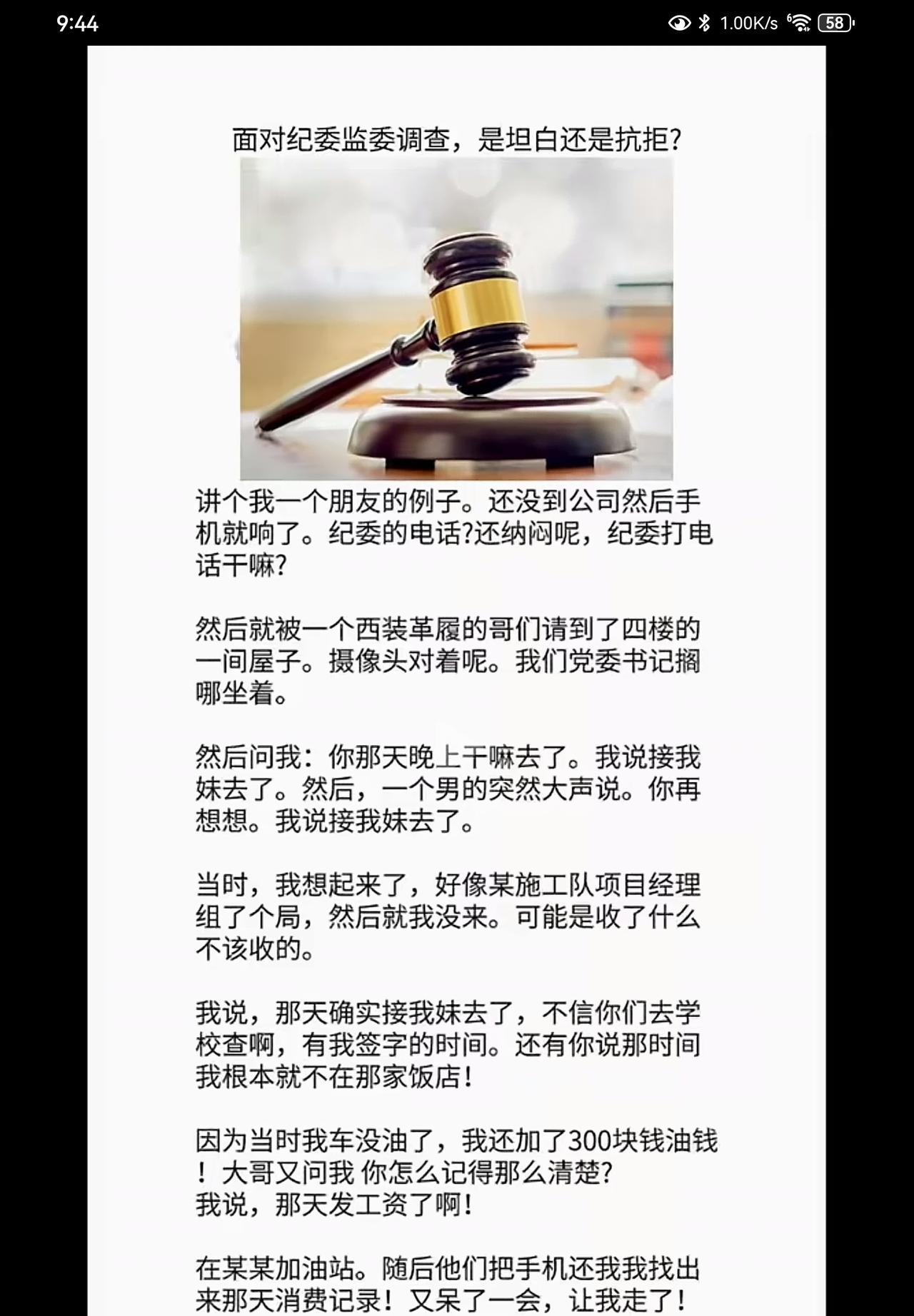 实事求是，是最好的应对。