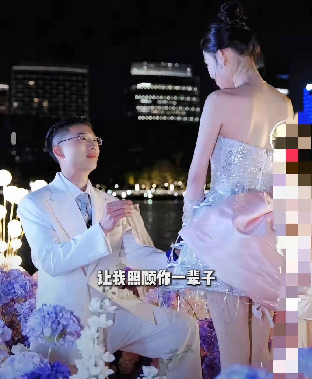 郭有才求婚成功啦，有钱真好啊