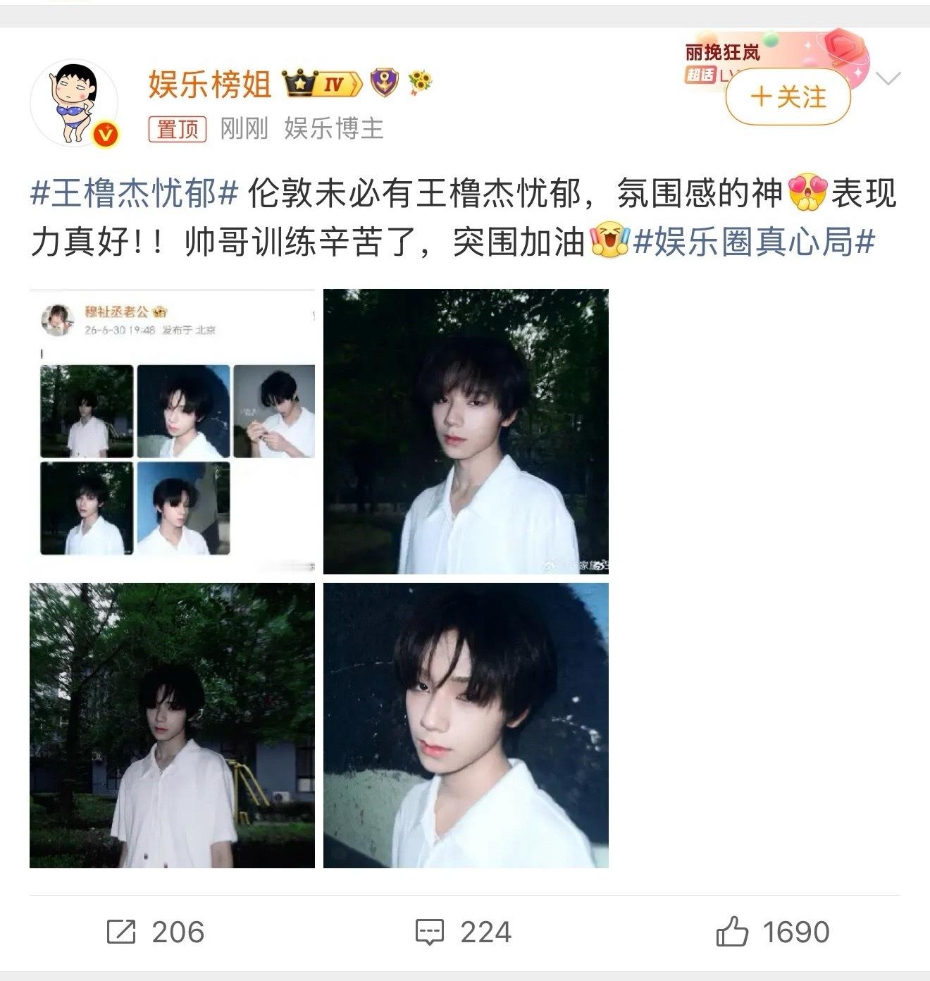 卧槽没绷住，你们看第一张哈哈哈哈哈哈