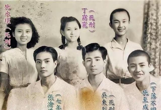 1956年，国民党员丁窈窕押赴刑场时，给她拍下了这张照片，她不是战斗英雄，被捕只