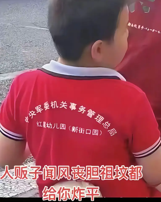 人贩子其实也知道好歹。