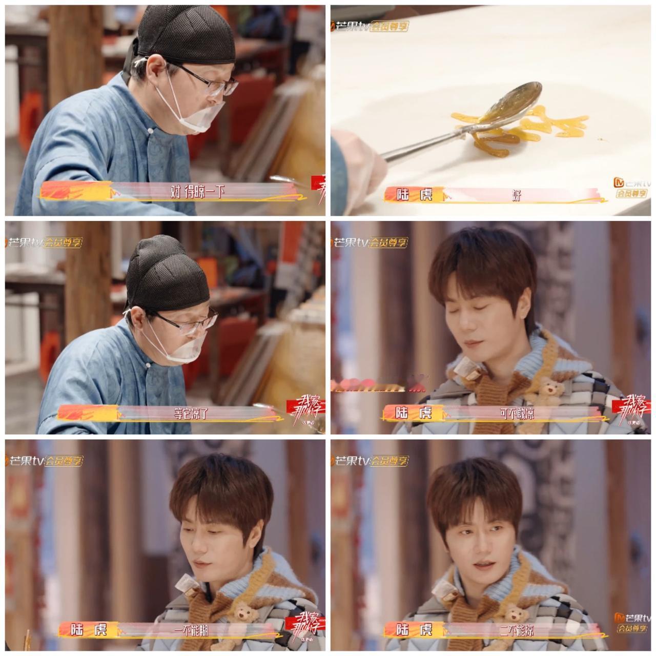 陆虎这个是应激反应吗？连这个都忌讳，到底经历怎样的低谷。陆虎在打卡唐山