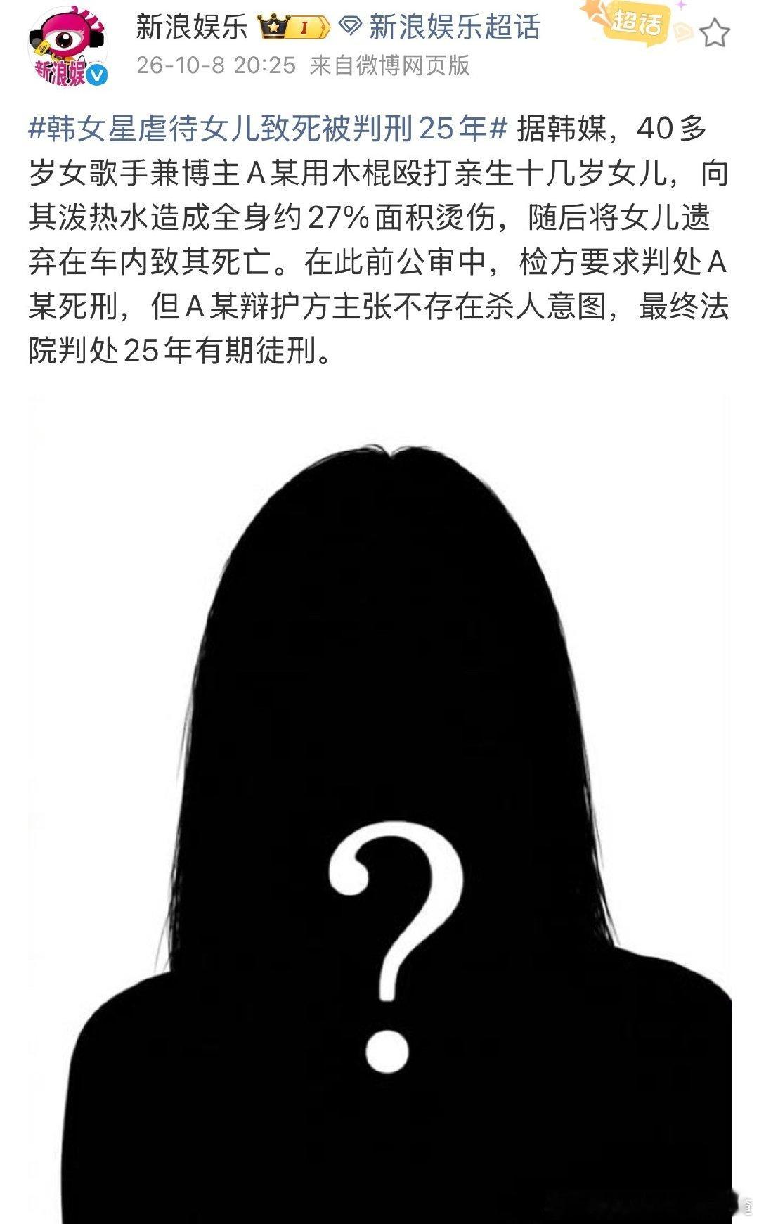 这是谁啊？太残忍了​