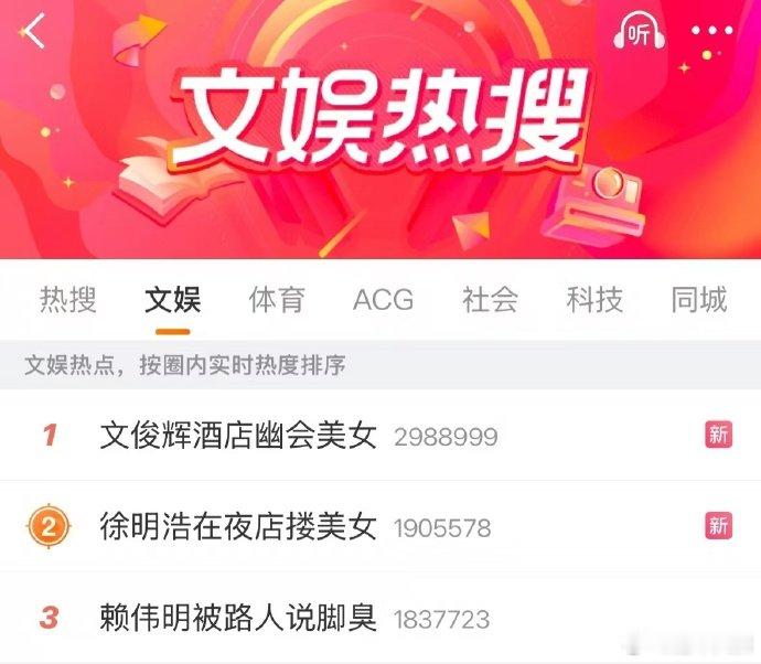 我人生就跟赖伟明一样尴尬我人生就像赖伟明一样尴尬考古挖出赖伟明早年暗恋评论那段已