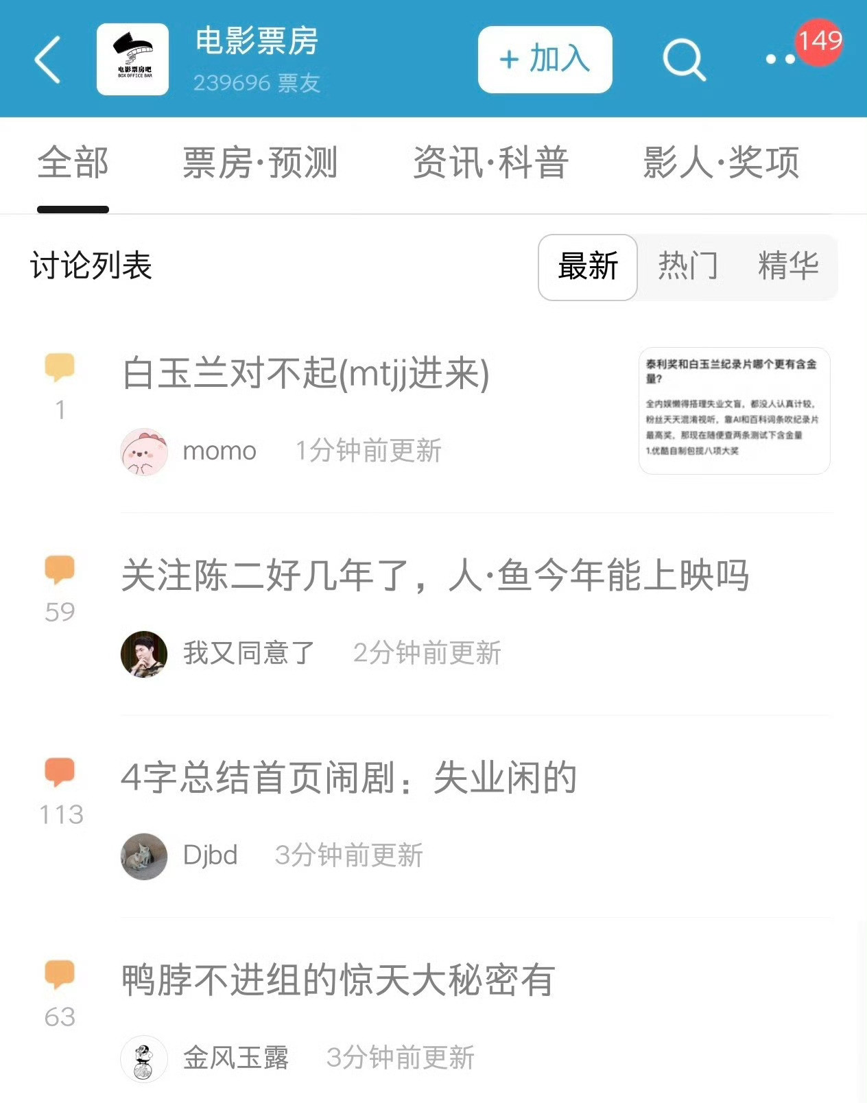 于适的发展路线那里在模仿王一博了于适有剧拍、有电影拍、能进综艺、还能开演唱会，不