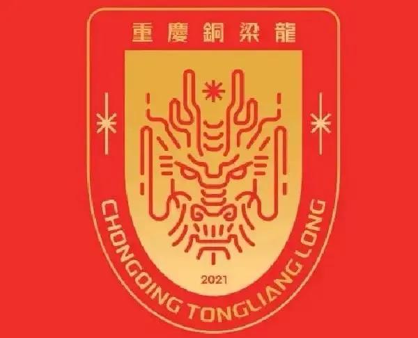 重庆铜梁龙这是要和成都蓉城势比高啊没有想到，升班马重庆铜梁龙队八轮比赛后，竟