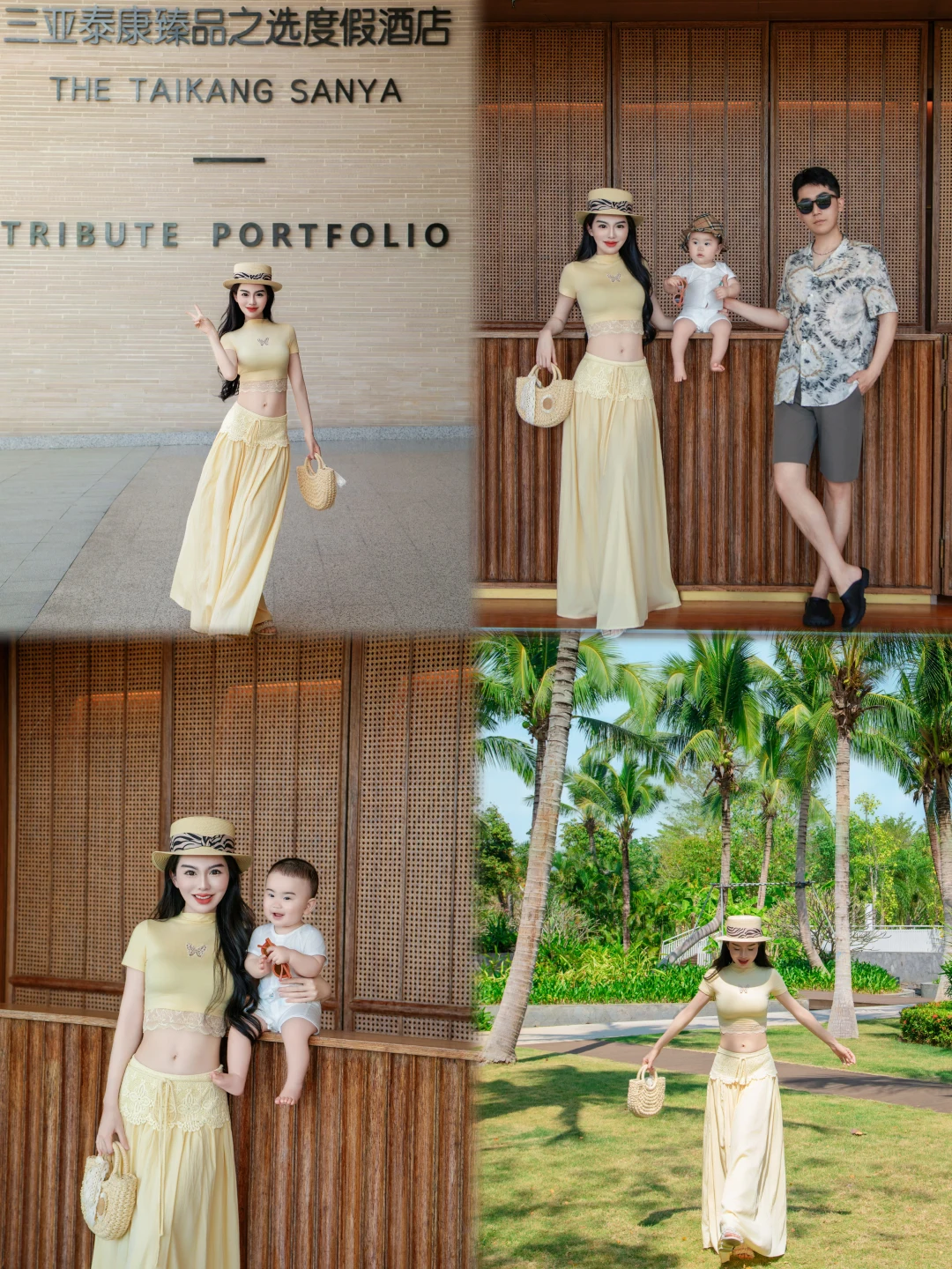 三亚想要无限续住的艾迪逊平替