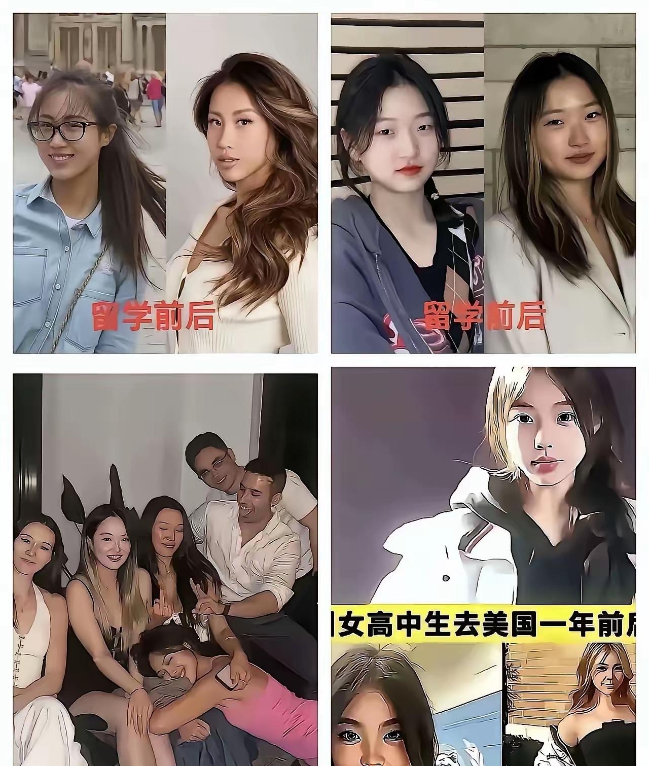 这段时间网上充斥着对女留学生的恶意信息，很多人开始叫屈，说不要用有色眼镜看待她们