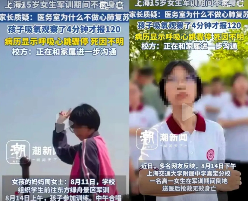 2025年8月14日，上海交大附中嘉定分校高一新生欧阳同学在午休后返回宿舍取帽子