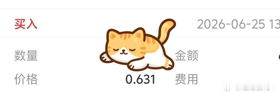 A股，今天创新药一枝独秀。我的恒生医药啊，快爬出来了。得感谢那个在下跌时毫不动摇
