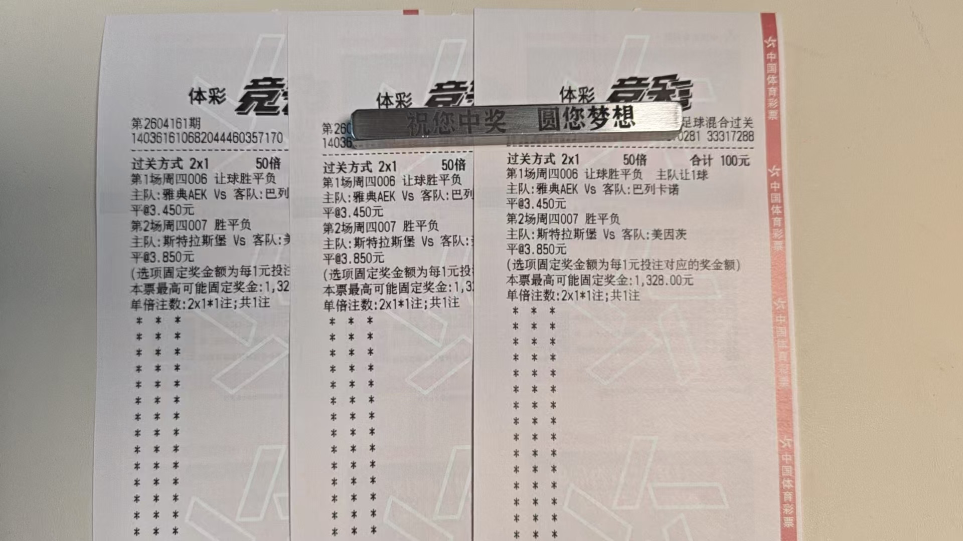 今夜星空如此美丽