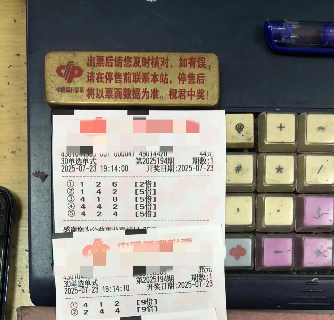 再次对概率论狠狠的打脸！前一天还在复盘和值16后的和值的规律，两大特点，第一小，