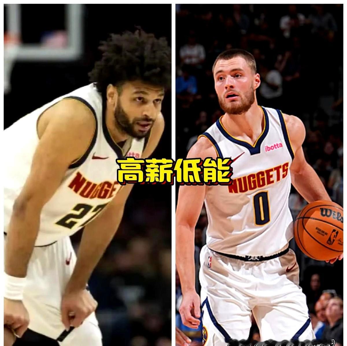 约基奇砍三双，戈登半场轰25分，掘金愣是带不动自家的“卧龙凤雏”。穆雷拿着4年2.08亿的顶薪，年薪