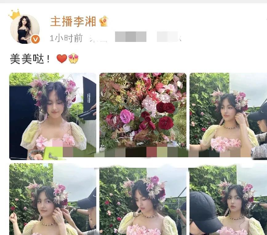 李湘，骄傲发文！8月23日上午，李湘在社交平台骄傲发文，看得出，李湘是相当骄傲