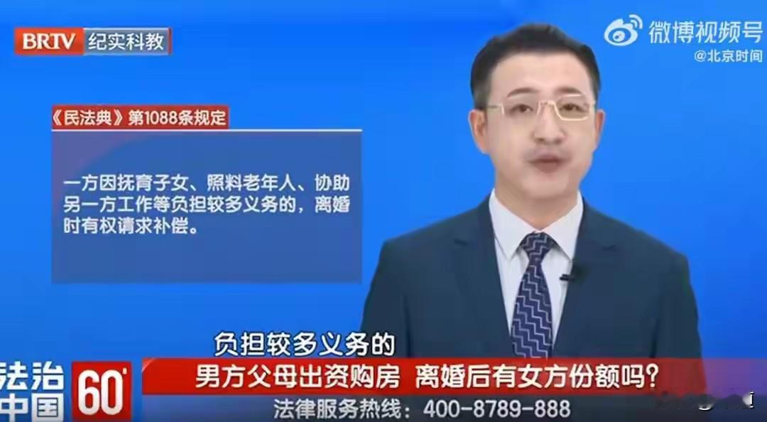 这个确实有点说不过去。北京的夏女士与丈夫结婚两年后，过不下去了，双方决定离婚。