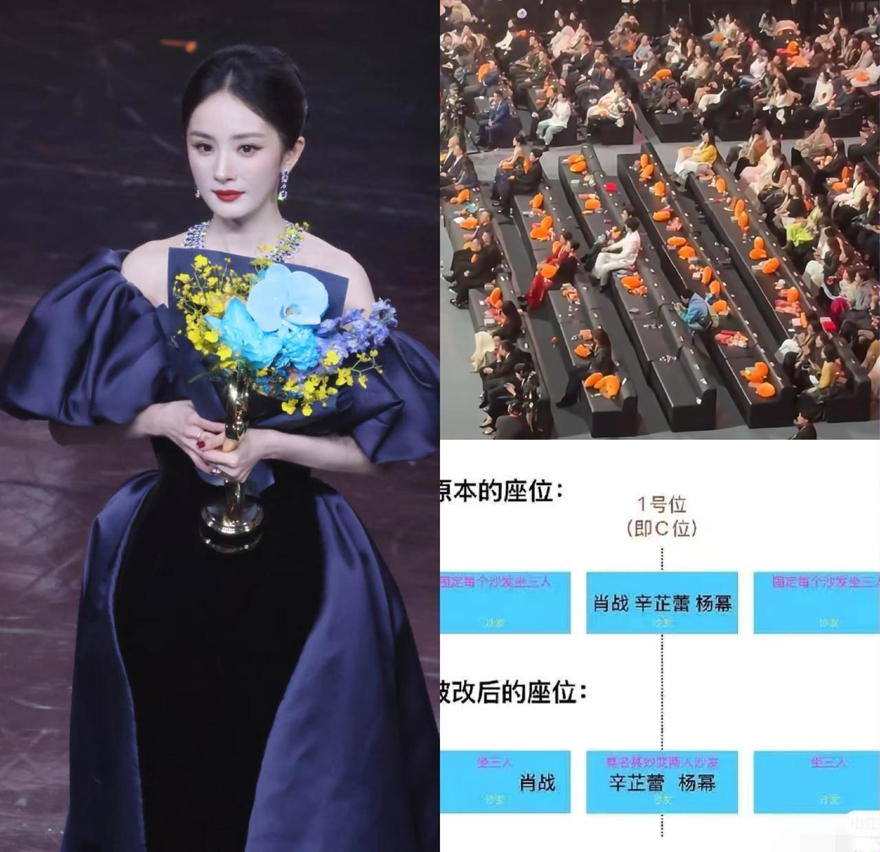 微博之夜的座位，你们都骂错人了。那张被撕掉的名牌，扯下的不是杨幂的“遮羞布”，