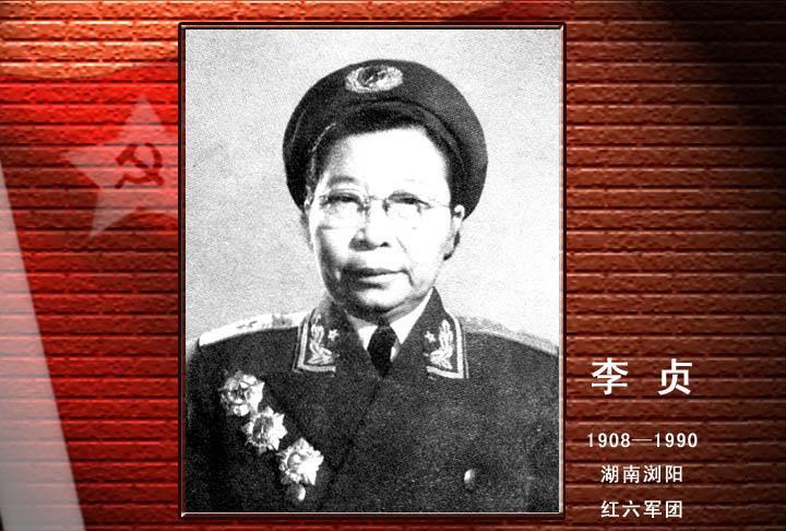 1955年，开国女将军李贞回家探亲，遇到了经常打她骂她的第一任丈夫古老三，两人再
