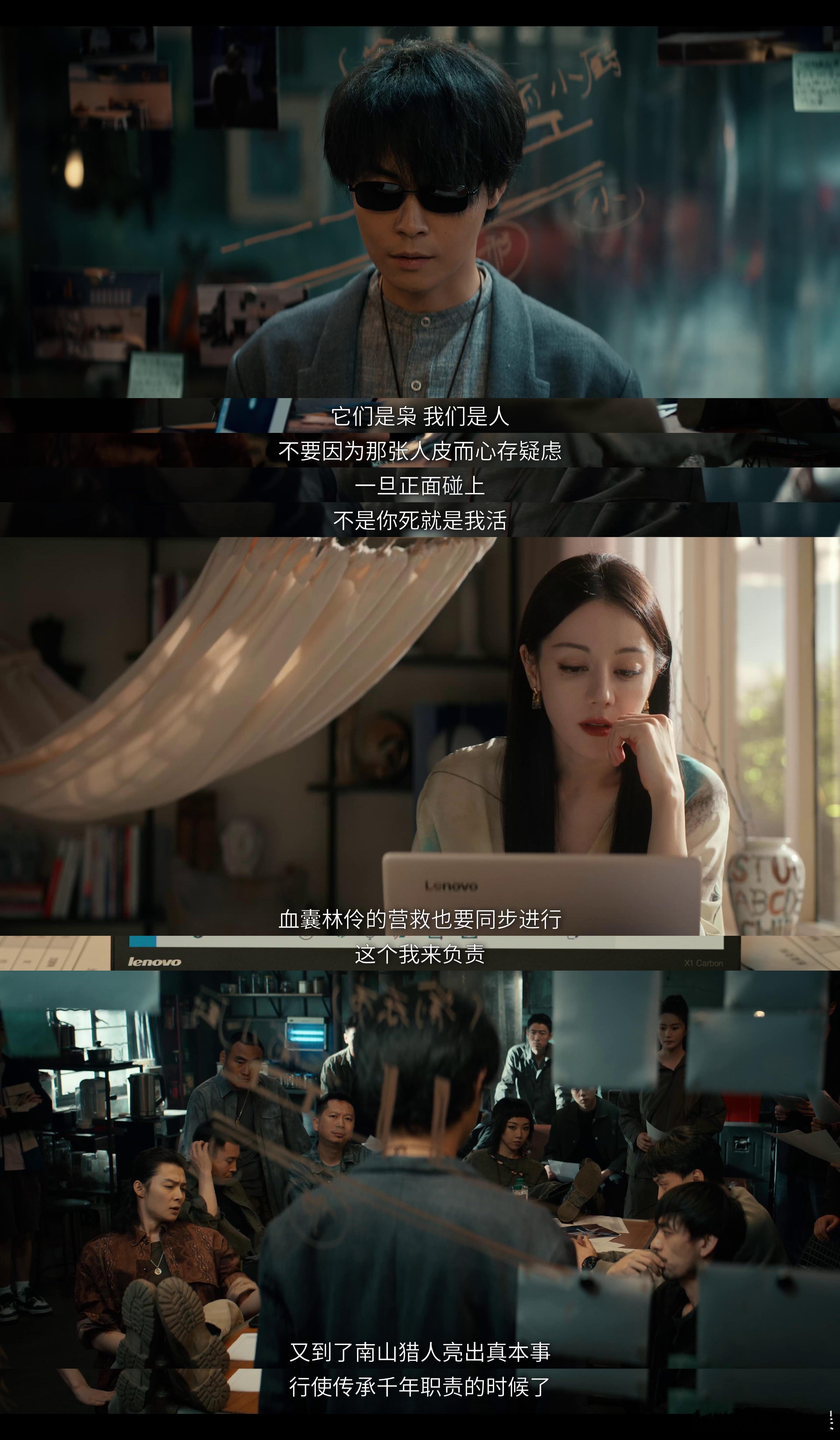 南山猎人凭实力反黑南山猎人组全员狠人出击，默契协作实力反黑，这剧情爱了！