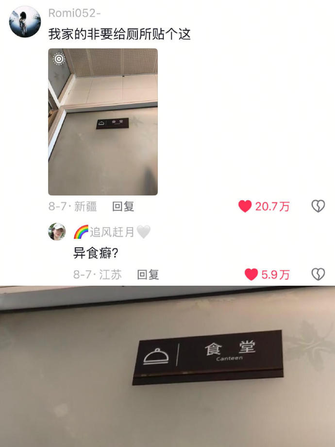 以后没到这个程度都不叫宠孩子！