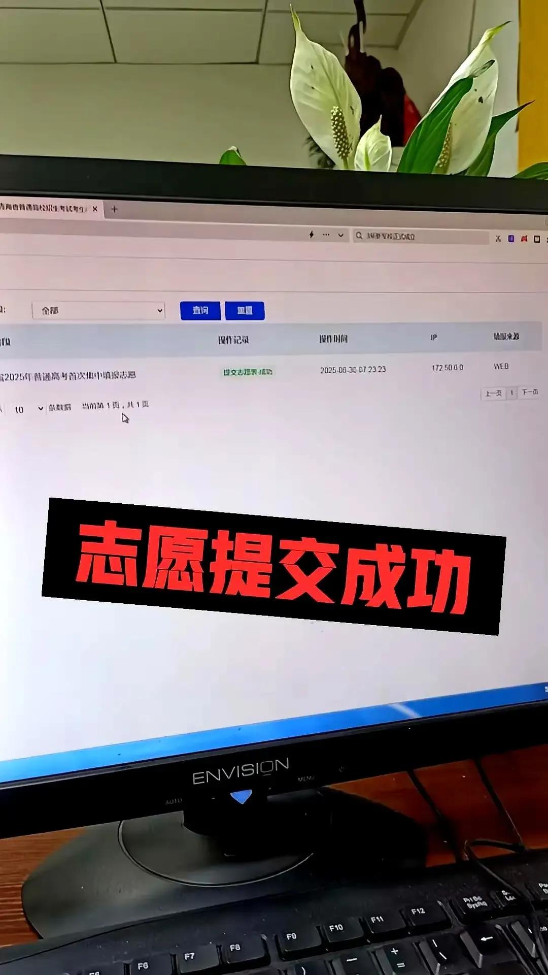 现在填个高考志愿跟打仗似的，对一个没文化的农村家长，简直太难了！什么大数据，‘