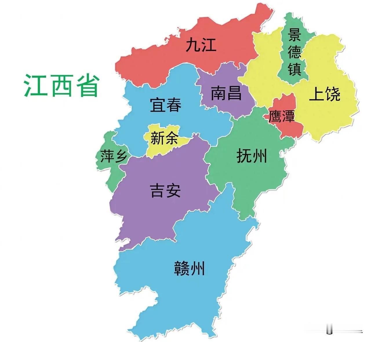 很多人说，当年江西竟然把宜春和上饶肢解了，分成几个特别小的城市，让赣州趁机做了江