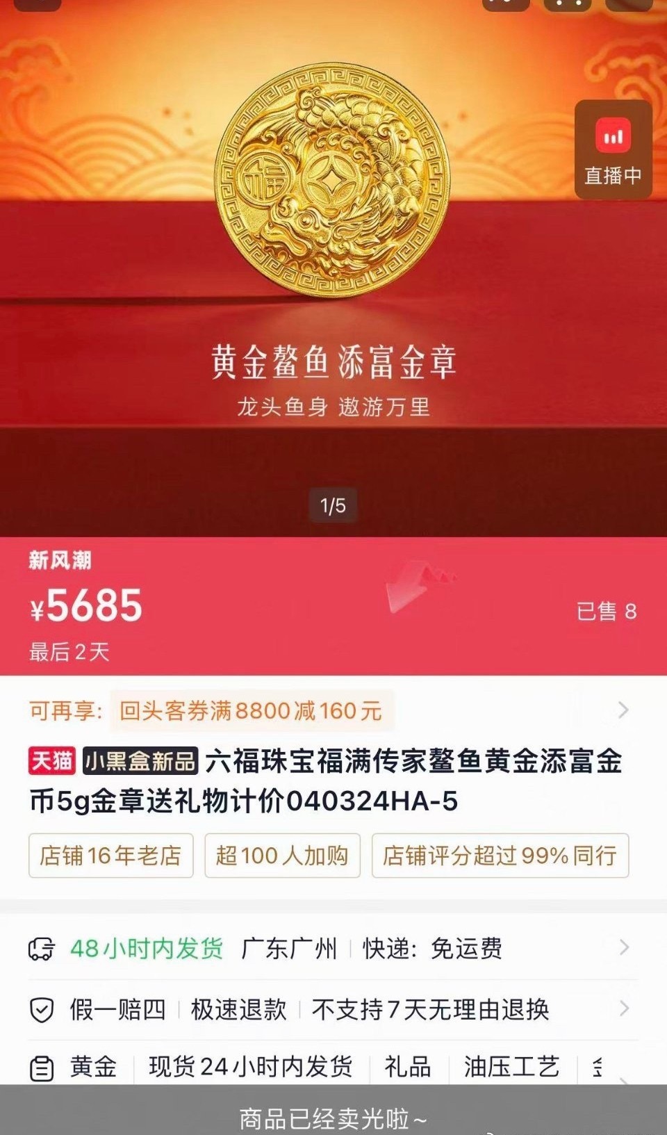 成毅的兵火眼金睛，真的服气了[点赞][点赞]，就这么0.5s的镜头，然后