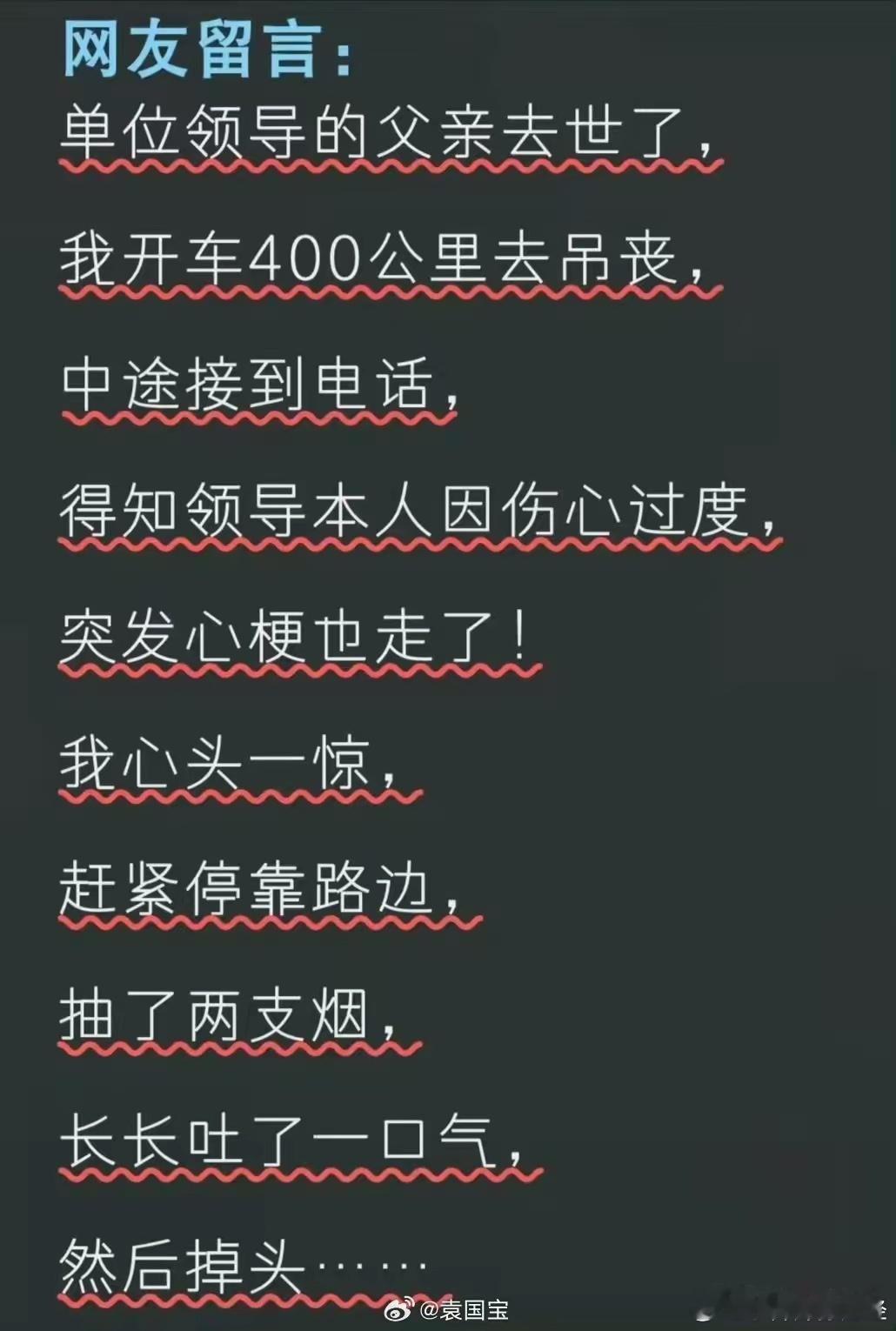 堪称2026年度最佳微型小说​​​