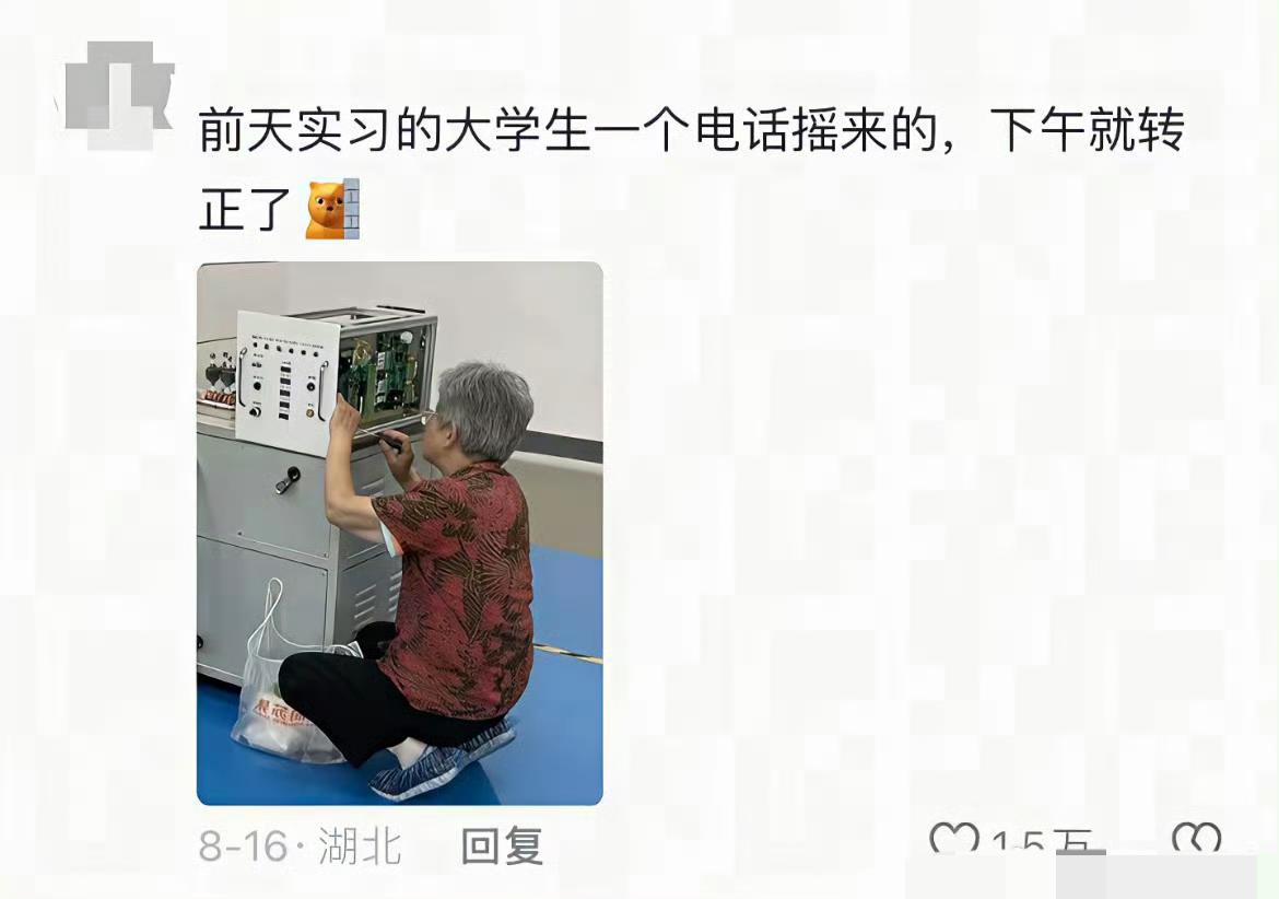 有一种宗门老祖帮外门弟子撑腰的感觉!