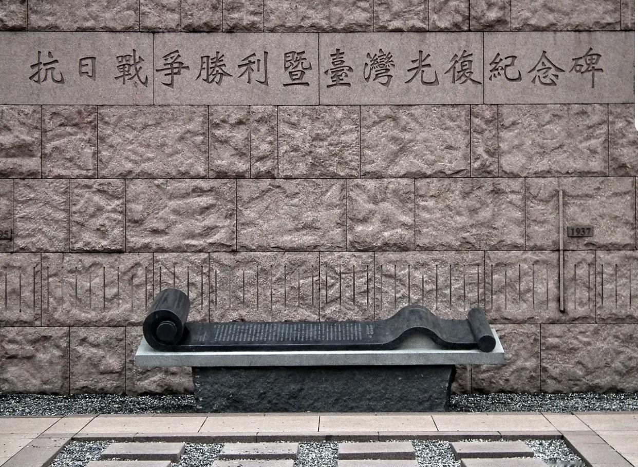 光复节变"再沦陷日"？台独分子闹剧暴露历史认知错乱症！10月25日本是台湾光