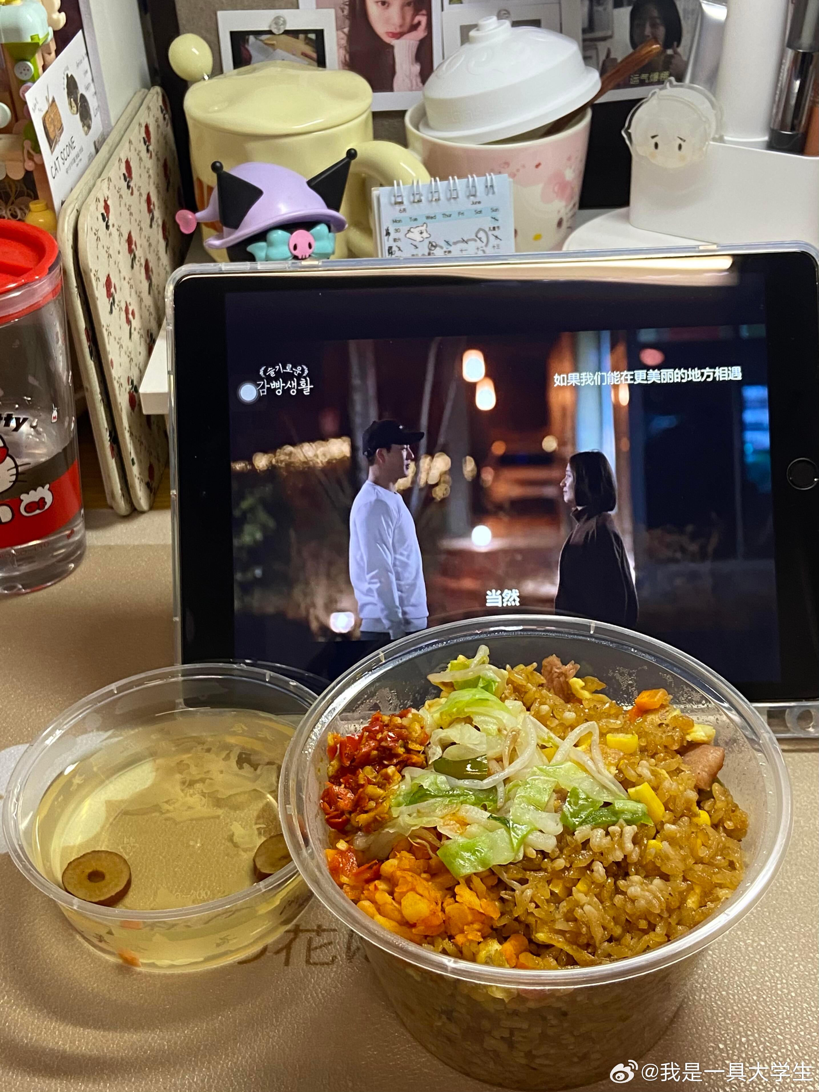 谁懂大学生宿舍吃饭的幸福感🥰