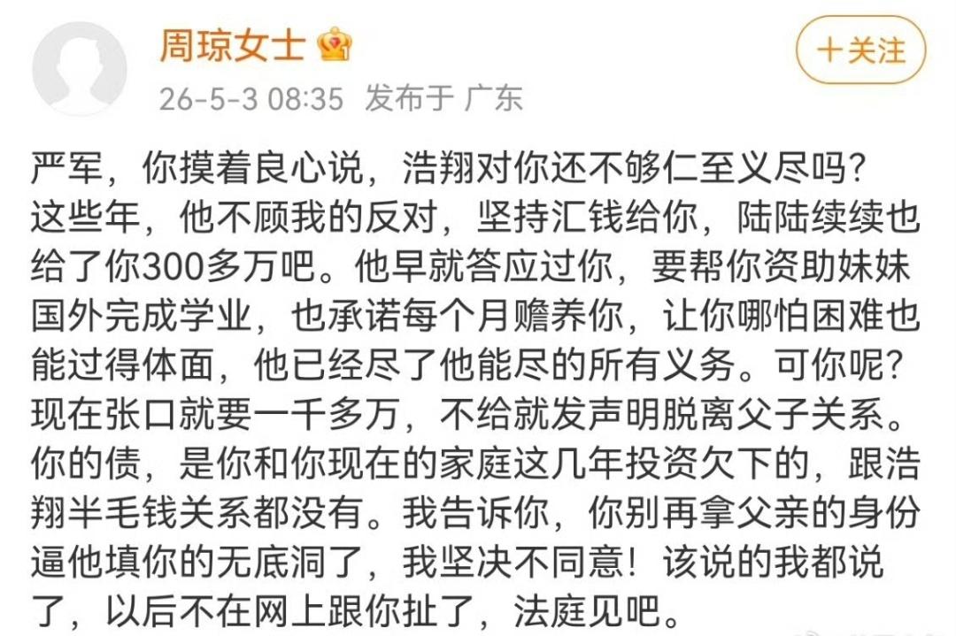 出轨家里那点私生活，明星们就不会私下里沟通，也不会上法院起诉，而是天天在网上公