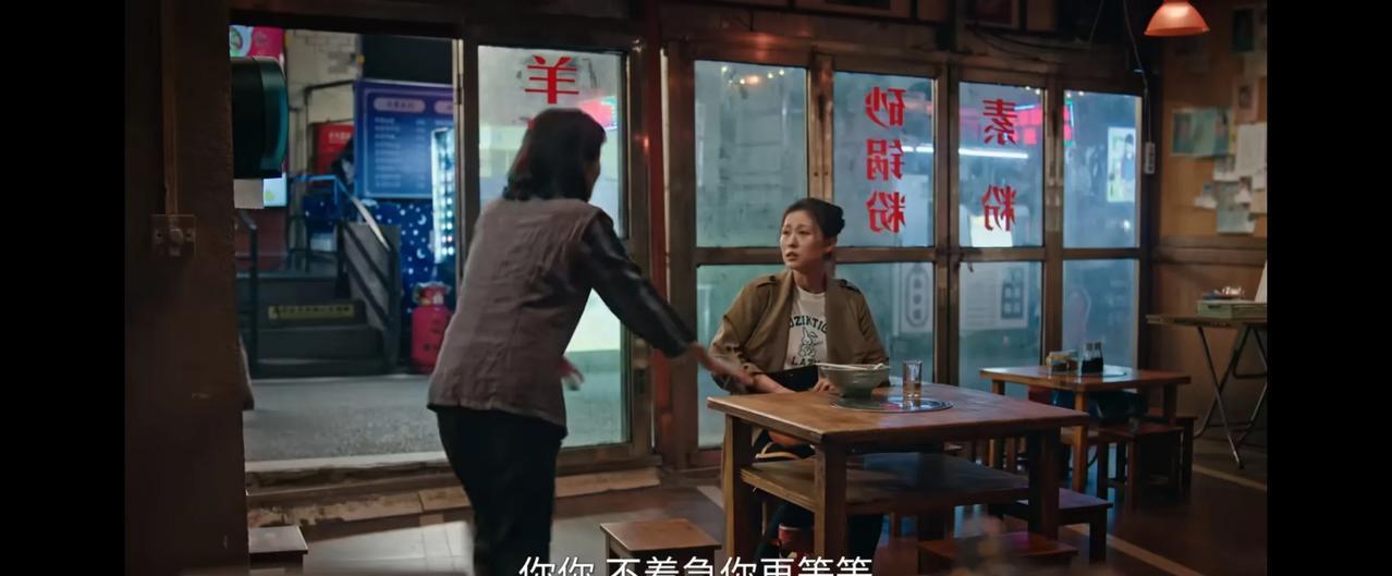 《利剑玫瑰》章阿姨看到一个客人很像自己的女儿然然，赶紧打电话叫邓妍过来确认！[