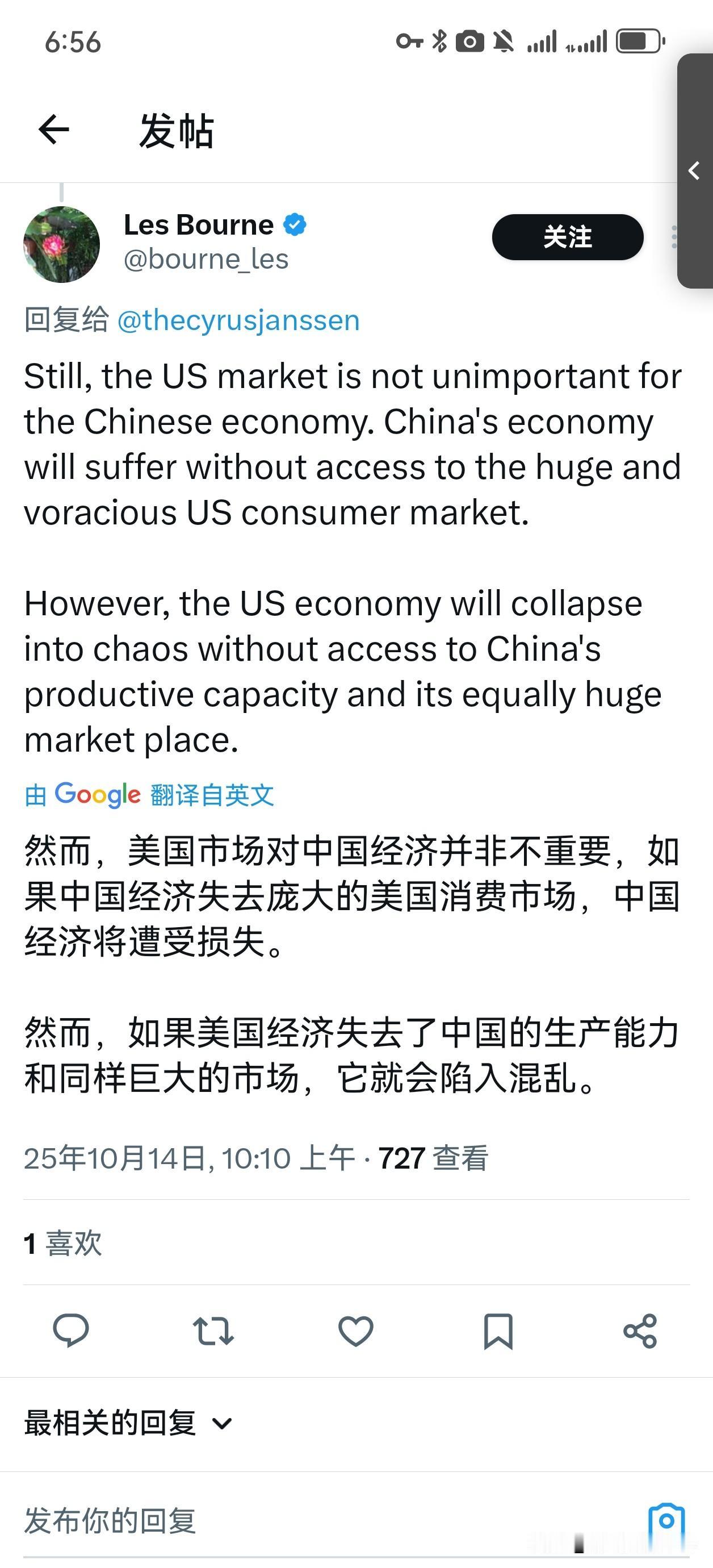 一个美国人表示。尽管如此，美国市场对中国经济并非不重要。如果无法进入庞大而贪婪的