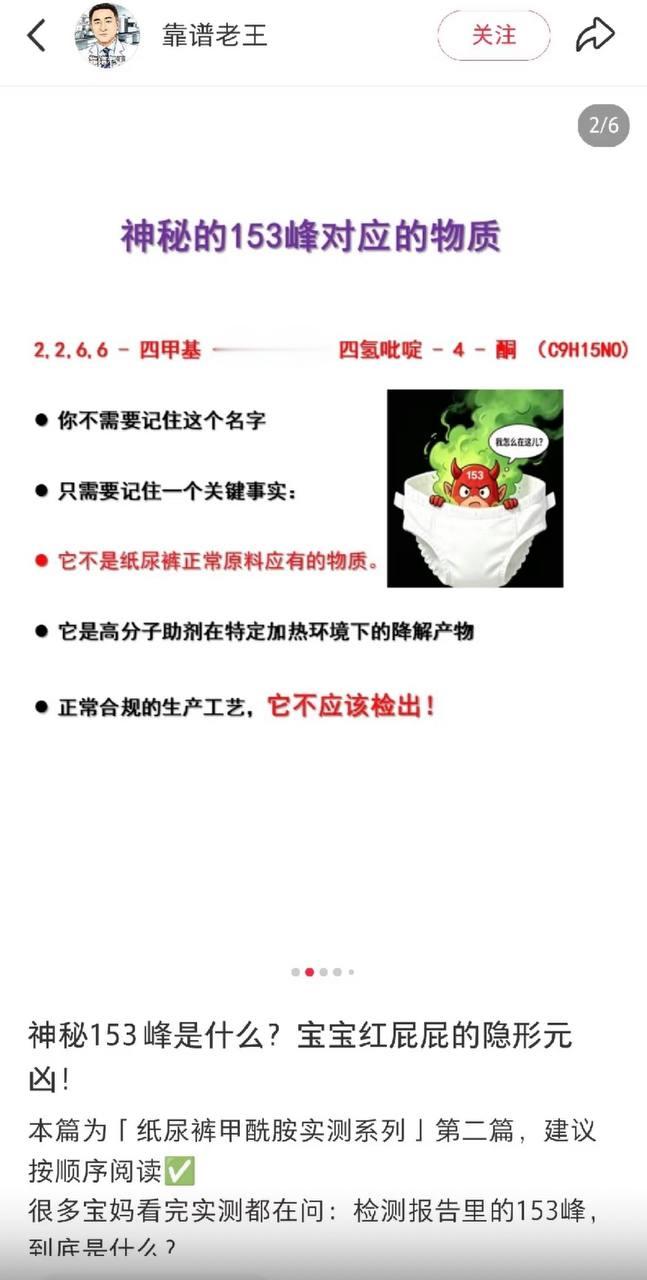 🔻如果属实的话，图1中这个人似乎发现了一个“诺奖级成果”。🔻因为这个人声称他