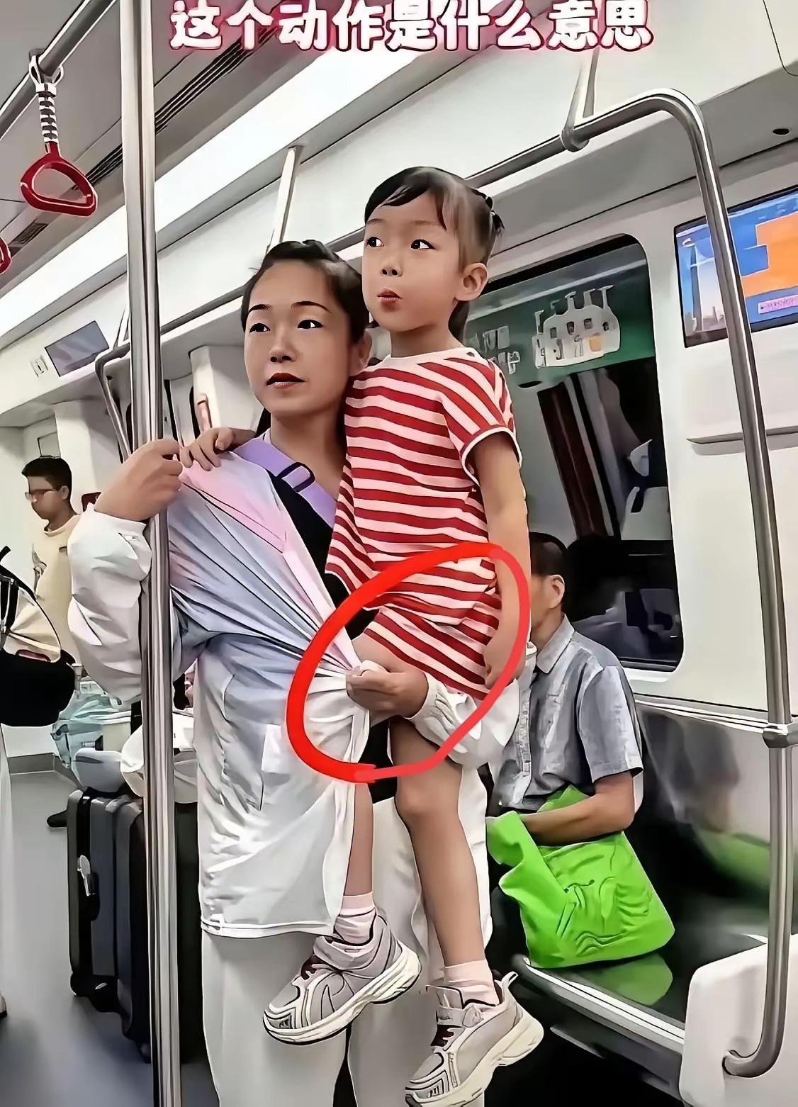 只有做了妈妈的人才会知道。这是地铁上的一幕……