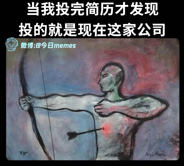 自爆（9gag）今日meme今日memes