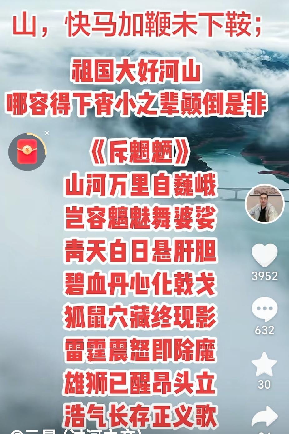 柴桑大姐直播霸气怒斥！真正的幸福不是建立在别人的痛苦之上。这几天关于一些人的