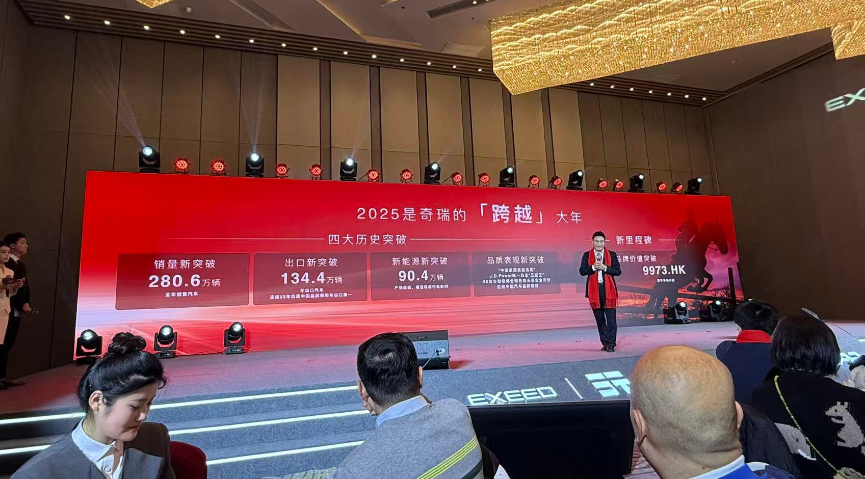 2026奇瑞集团丨17款重磅车型！冲击320万辆目标