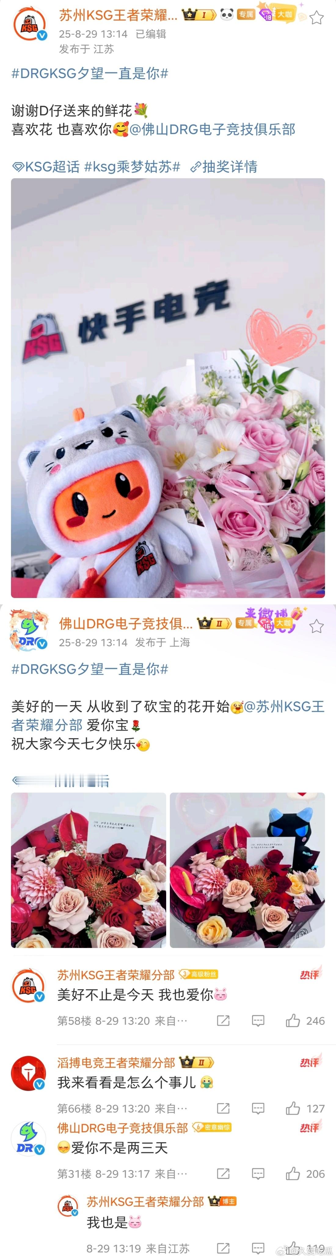 这是真爱但是有一个🤡​​​